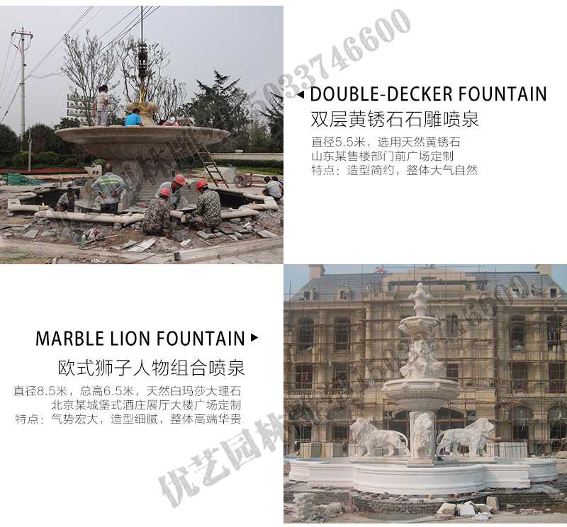 大理石景觀噴泉安裝，大理石景觀噴泉廠家，大型噴泉安裝