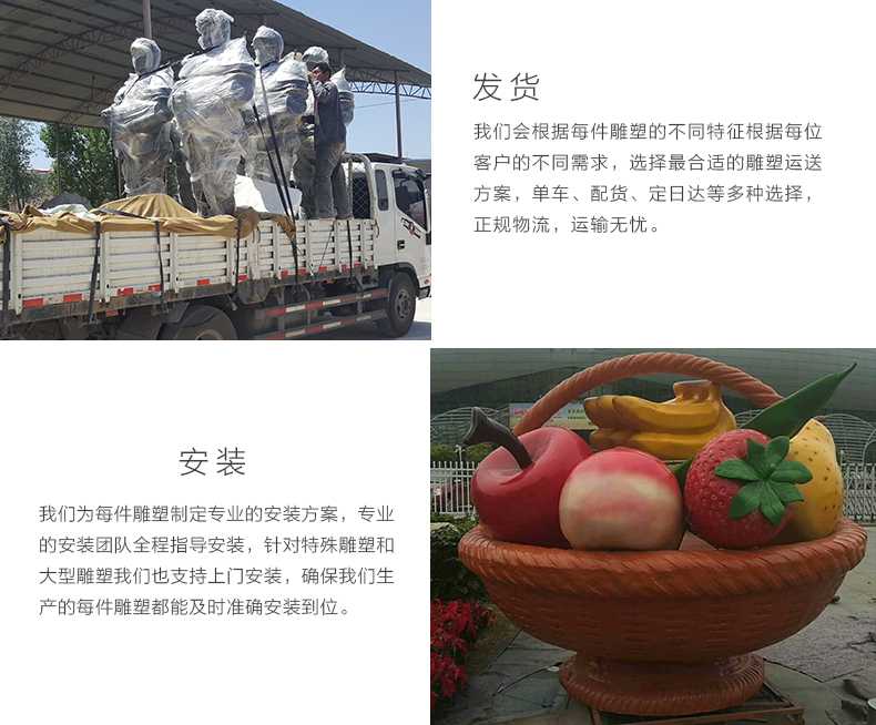 玻璃鋼雕塑工廠，仿真景觀雕塑廠家