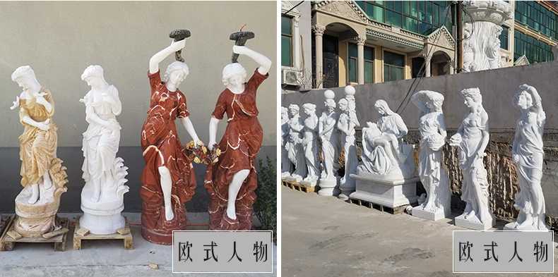 歐式人物雕塑，漢白玉西方人物雕塑，大理石人物雕塑