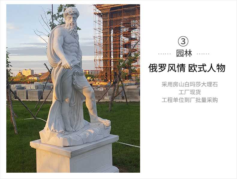 歐式人物雕塑，石雕海神雕塑，景觀人物雕像