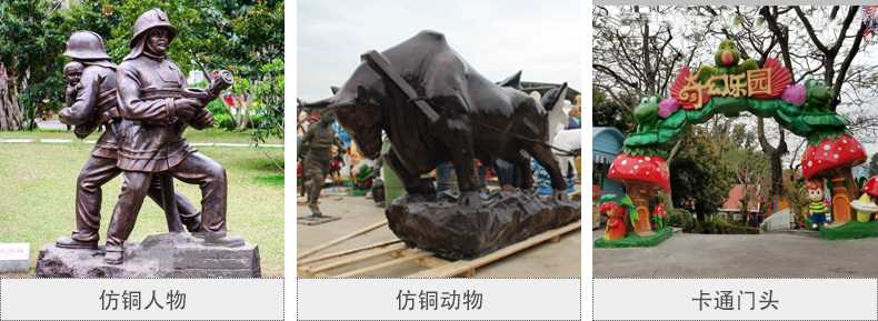 樹(shù)脂仿銅雕塑，玻璃鋼仿銅雕塑，仿銅人物動(dòng)物雕塑