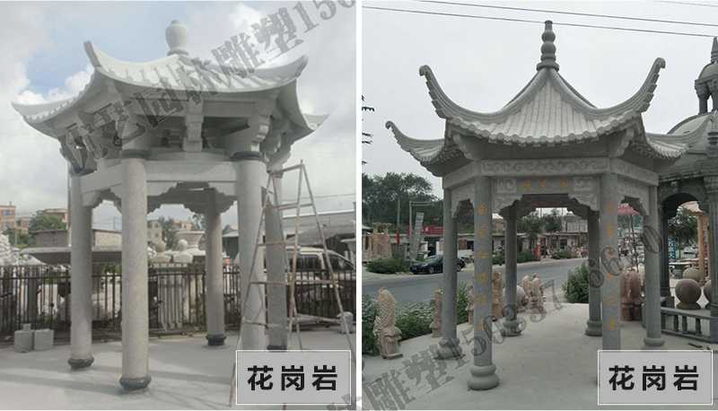 中式大理石涼亭，石雕涼亭廠家，石雕景觀涼亭定制