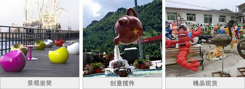 玻璃鋼坐凳，天壺雕塑，仿真景觀擺件