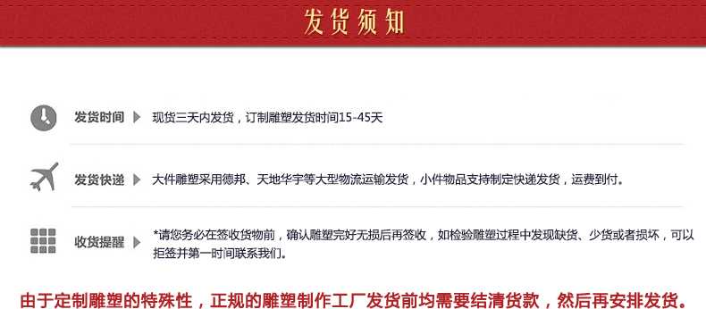 銅雕塑發(fā)貨須知，銅雕塑制作工廠