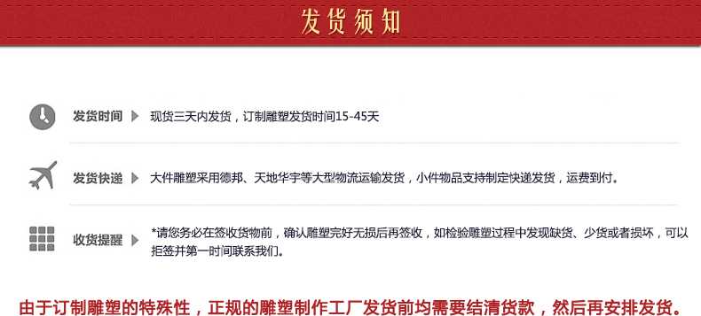 不銹鋼雕塑發(fā)貨須知，景觀雕塑定制
