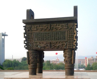 銅鼎的擺放有什么講究？
